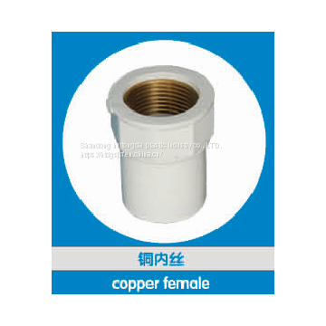 PVC-U PVC Water Supply Pipe Fittings photo-2