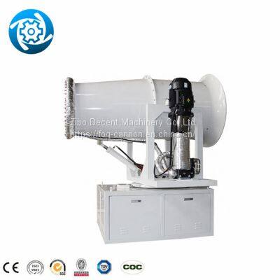 Fog Cannon Fruit Tree Sprayer Fog Cannon Agriculture Pesticide Sprayer Agriculture Water Mist Cannon