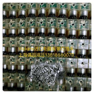 DG5V-H8-6C-T-M-U-H DG5V-H8-2N-T-M-U-H DG5V-H8-2C-T-M-U-H DG5V-H8-2A-T-M-U-H DG5V-8H-6C-ET-M-U-H DG5V-8H-2N-ET-M-U-H DG5V-8H-2C-ET-M-U-H DG5V-8H-2A-ET-M-U-H photo-4