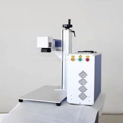 20W 30W 50W Split Metal Fiber Laser Marking Machine