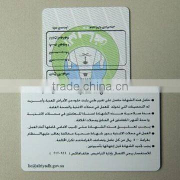 uhf rfid pvc cards for tracking,access control