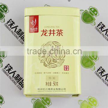 Small China Tea Metal Packaging photo-3