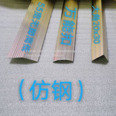 Wood Floor Edge Strip Wall Edge Flat Step Shift Door and Window Platform Closing Line Jinsha Wood Grain Aluminum Alloy Right Angle Seven-word Buckle photo-5