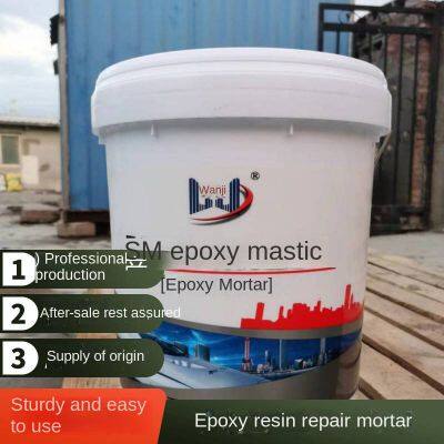 Epoxy Resin Mortar (epoxy Mortar) in Shunyi District, Beijing, Epoxy Grouting Material, Manufacturer