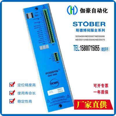 In-stock STOBER Servo Controllers MDS5040A/L 7.5KW and MDS5150A/L 1.5KW photo-5