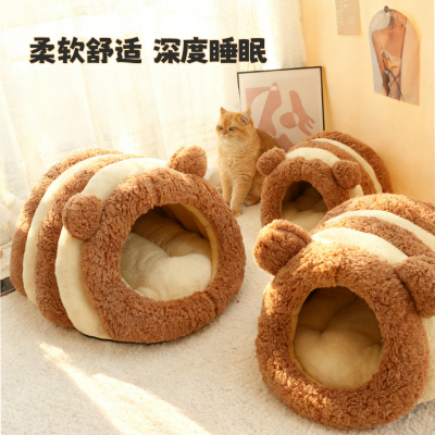 Customizable Waterproof Round Pet Bed for Indoor & Outdoor Use, Small Dogs & Cats