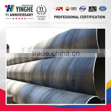 Submerged Arc Spiral Steel Pipe manufacturer from China