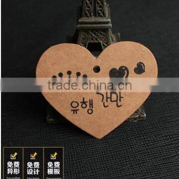 Custom Design Logo Printing Popular Paper Hang Tag