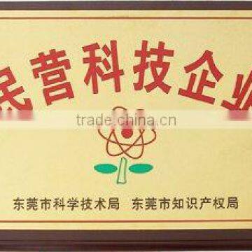 Qualification Certificate Of Privately Owned Scien