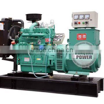 Weifang Huaquan Power High Quality 12v 220v/380v AC Generator