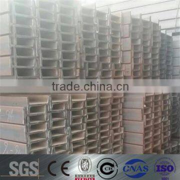 low price i section steel beam