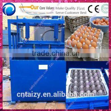 2016 new model egg tray making machine