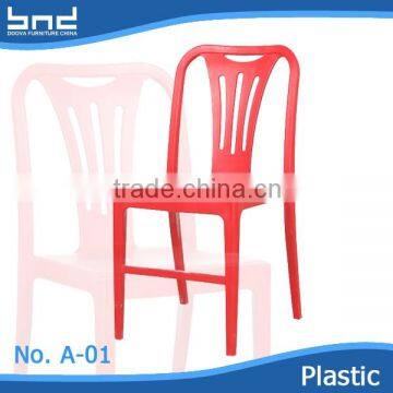 Modern cheap full plastic occasional red dining chair PP040