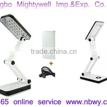 Foldable 20 SMD LED Desk lamp,Mobile charger,USB or Battery powered