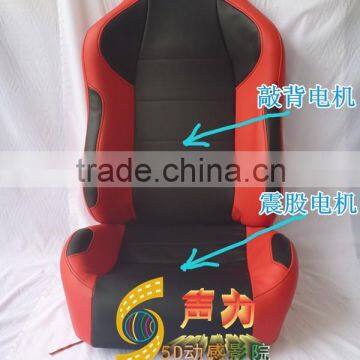Film Seat photo-5