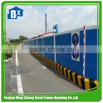 portable construction fence