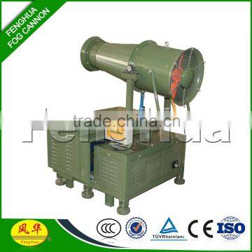 Durable Fog Cannon Grass Seed Spraying Machine