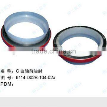 Oil Seal Liugong Equipment Part Liugong Spare Part Liugong Machine Part Liugong Genuine Spare Part