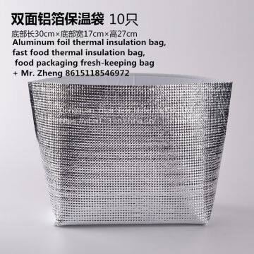 Takeout insulation bag