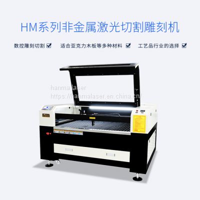 High Speed and high quality HM-1310 CNC CO2 power optionalacrylic circle cutting machine CNC carbon laser cutting machine