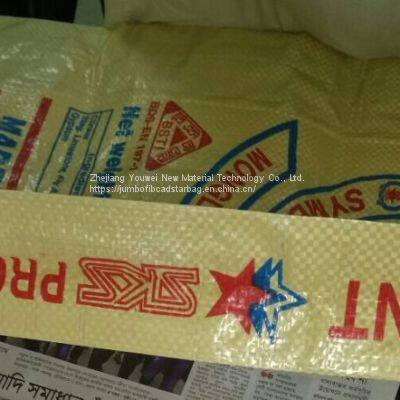 Polypropylene Woven Knitted BOPP Laminated Industrial Packaging Bag photo-2