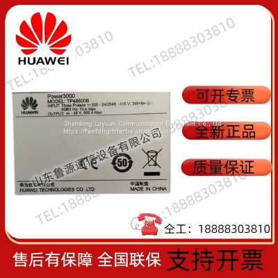 Huawei TP48600B-N16C1 High-frequency DC Switching Power Supply 48V600A Indoor Communication Indoor Cabinet Base Station photo-3