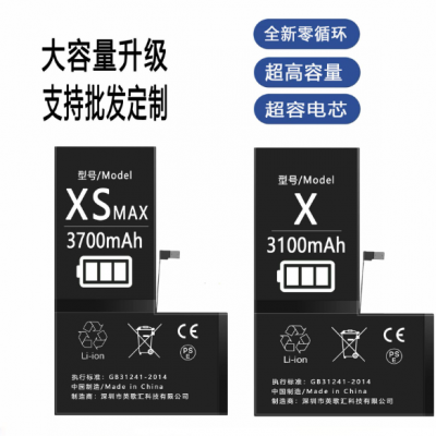 Mobile Phone Battery，production photo-3
