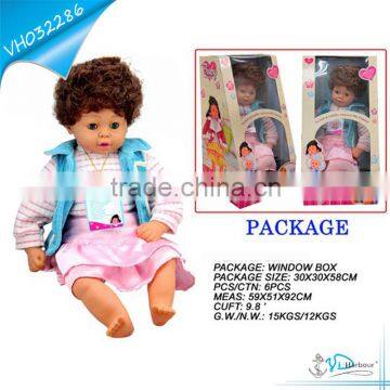 26" English Dialogue Dolls Child Love for Sale