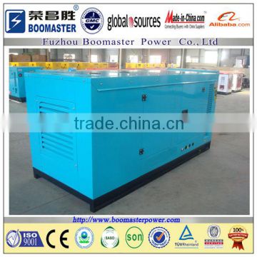 20KVA Soundproof Water Cooled Diesel Generator