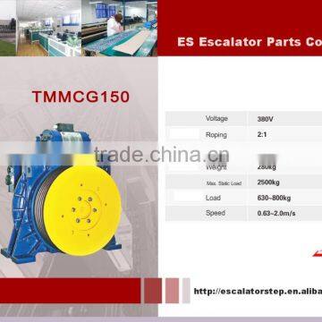 TMMCG150 , Traction machine ,Elevator Traction machine