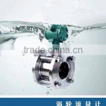 Water Turbine Flowmeter