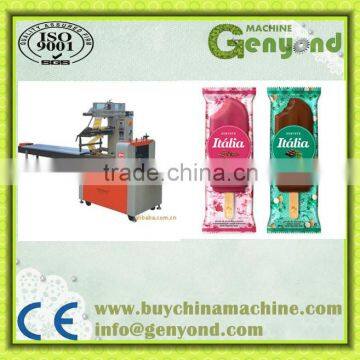 Automatic Multi-Functional Pillow Packaging Machine