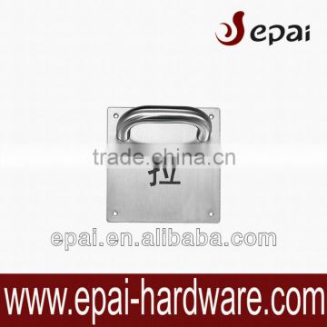 Pull stainless steel guide plate