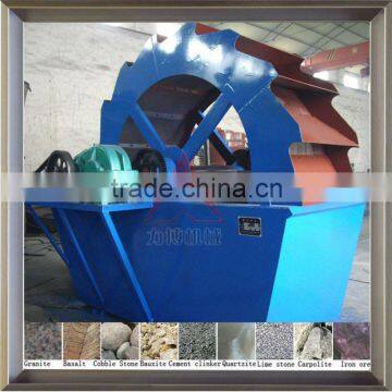 XSD 2610 Industiral Washing Machine Small Sand Washer