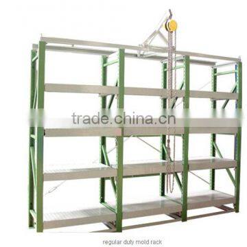 Wholesale china import mould storage rack drawer,mold storage rack,shelf with drawer