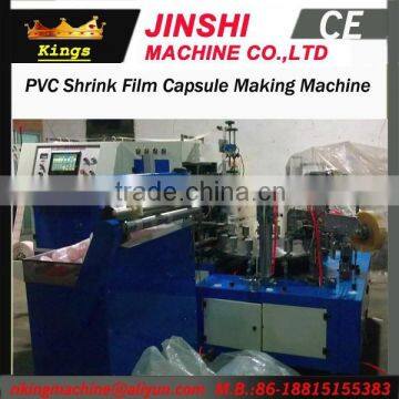 Automatic Ruian Produced PET Shrink Film Capsule Making Machine