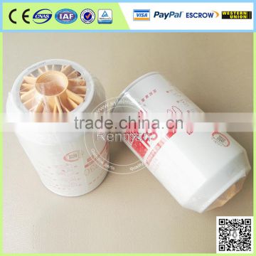 Diesel fuel water separator filter FS36230