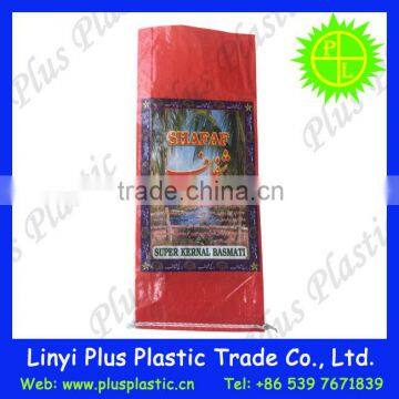 China Bopp Laminated pp Woven Bag 25kg, 50kg for Packing Salt, Rice photo-2