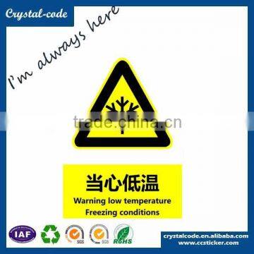 Custom self adhesive low temperature label stickers