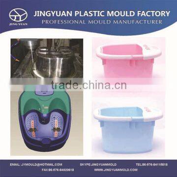 High quality household plastic foot bath massage tub injection mold,foot bathtub mould