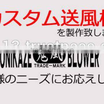 High-precision Mist ONIKAZE Mist Collector With Long-lasting Made in Japan