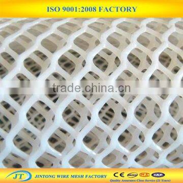 high quality cheap price Polyethylene Plastic flat net