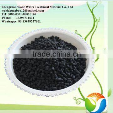 Granular Coconut Shell Activated Carbon for Paper Chemicals