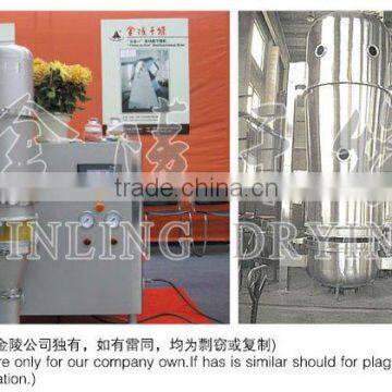 Fluid Bed Granulator for Pharmaceutical Product