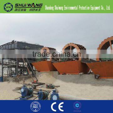 Output 100 Ton/hour Sea Sand Desalination Machine ,sea Sand Washing Machine