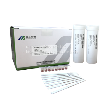 High Sensitivity Beta Lactam+Tetracycline Rapid Test Kit for Milk