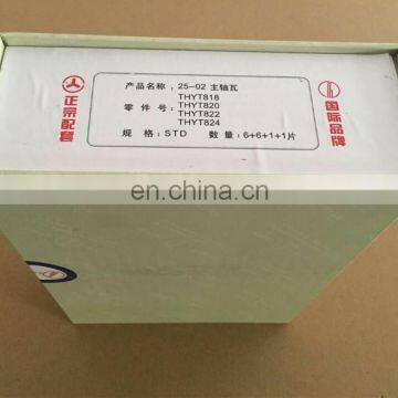 ISDe Crankshaft Main Bearing Set 3978818 3978820 3978822 photo-6