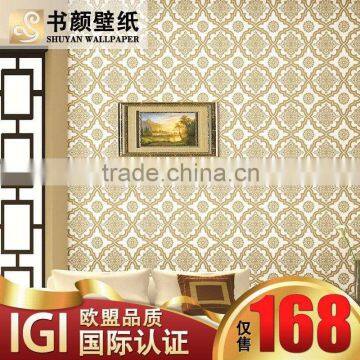 Seamless European classic living room bedroom den wall covering wall covering background beige waterproof mildew and dust pollut