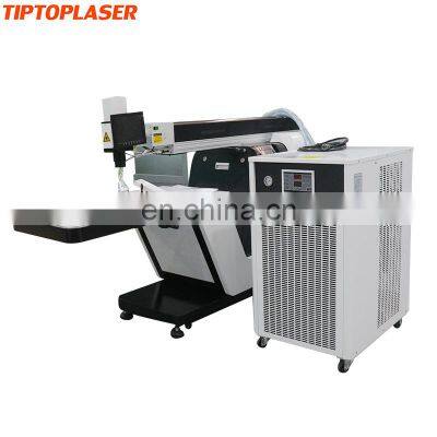 Tip-top Laser welding machine 200W 2mm Stainless steel Iron channel letter laser soldering machine laser solder