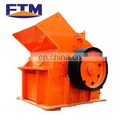 FTM low price easy handling hammer crusher